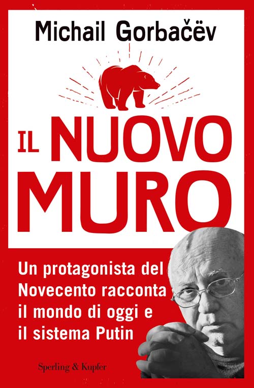 Il nuovo muro